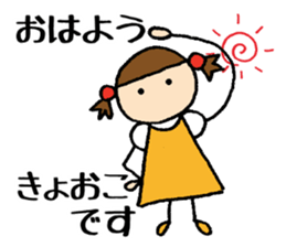 Kyoko chan sticker #14580347