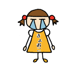 Kyoko chan sticker #14580359