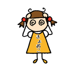 Kyoko chan sticker #14580362