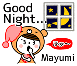 Name Sticker [Mayumi] sticker #14580383