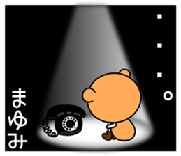 Name Sticker [Mayumi] sticker #14580396