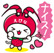 Ebinya Vol.1 sticker #14580463