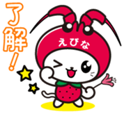 Ebinya Vol.1 sticker #14580464