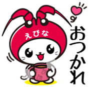 Ebinya Vol.1 sticker #14580465