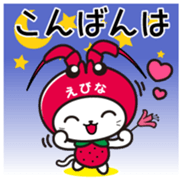 Ebinya Vol.1 sticker #14580468