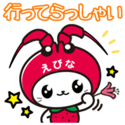 Ebinya Vol.1 sticker #14580471