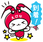 Ebinya Vol.1 sticker #14580473