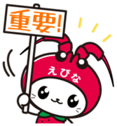 Ebinya Vol.1 sticker #14580479