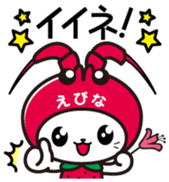 Ebinya Vol.1 sticker #14580480