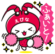 Ebinya Vol.1 sticker #14580482