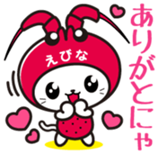 Ebinya Vol.1 sticker #14580483