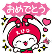 Ebinya Vol.1 sticker #14580485