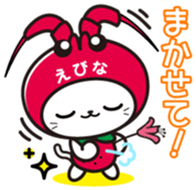 Ebinya Vol.1 sticker #14580486