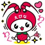 Ebinya Vol.1 sticker #14580489