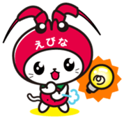 Ebinya Vol.1 sticker #14580490