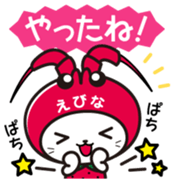 Ebinya Vol.1 sticker #14580493