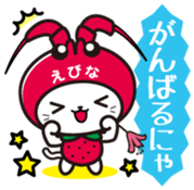 Ebinya Vol.1 sticker #14580494