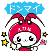 Ebinya Vol.1 sticker #14580495