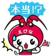 Ebinya Vol.1 sticker #14580496