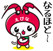 Ebinya Vol.1 sticker #14580497