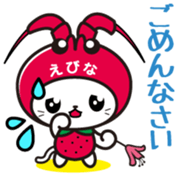 Ebinya Vol.1 sticker #14580499