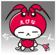 Ebinya Vol.1 sticker #14580501