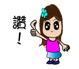 Gigi girl sticker #14580726