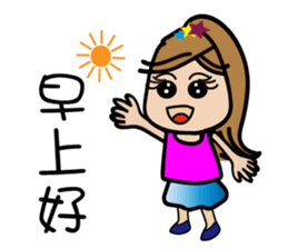 Gigi girl sticker #14580728