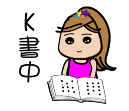 Gigi girl sticker #14580731