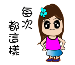 Gigi girl sticker #14580732