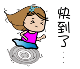 Gigi girl sticker #14580737