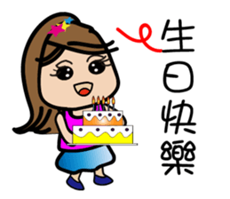 Gigi girl sticker #14580739