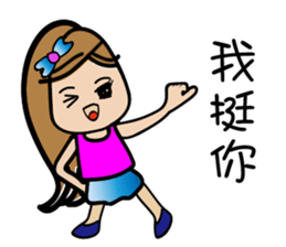 Gigi girl sticker #14580744