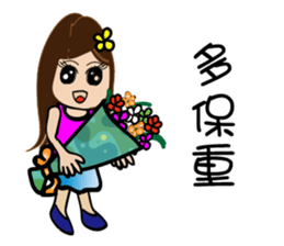 Gigi girl sticker #14580747