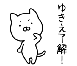 name sticker.73 sticker #14580870