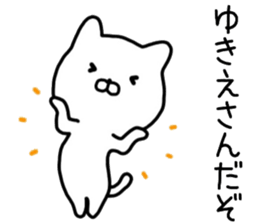 name sticker.73 sticker #14580872