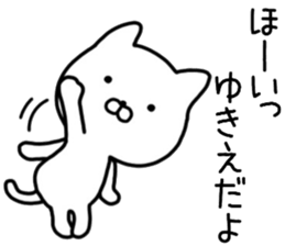 name sticker.73 sticker #14580873