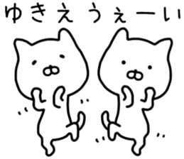 name sticker.73 sticker #14580875