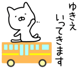 name sticker.73 sticker #14580878