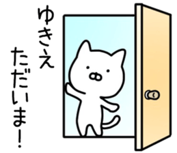 name sticker.73 sticker #14580879