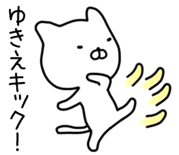 name sticker.73 sticker #14580880