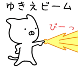 name sticker.73 sticker #14580881