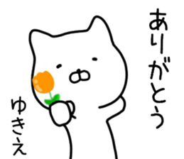 name sticker.73 sticker #14580883