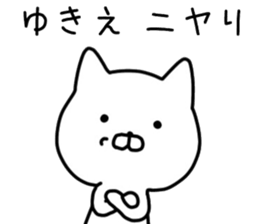 name sticker.73 sticker #14580886