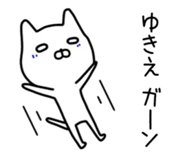 name sticker.73 sticker #14580887