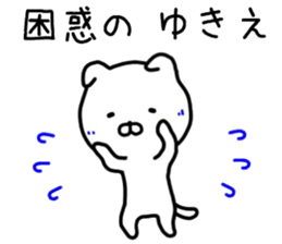 name sticker.73 sticker #14580888