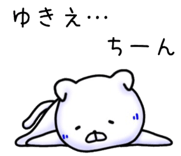 name sticker.73 sticker #14580889