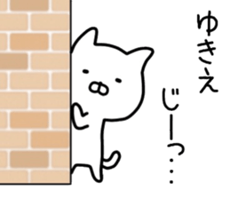 name sticker.73 sticker #14580890