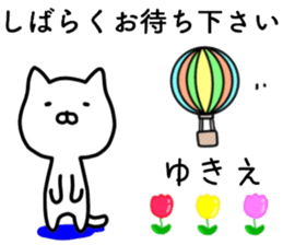 name sticker.73 sticker #14580891