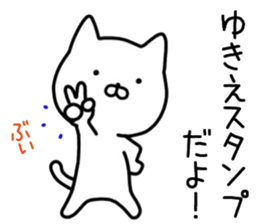 name sticker.73 sticker #14580893